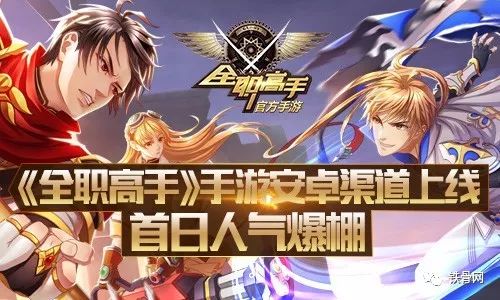 荣耀游戏中心安装2024版本 