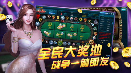 坤号出口游戏下载 