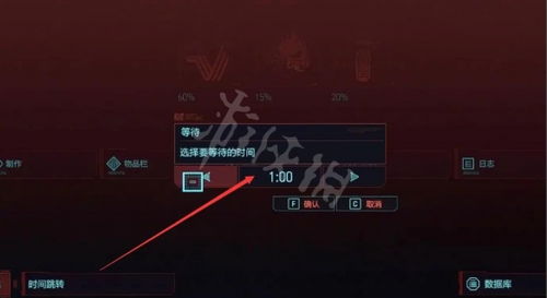 游戏调时间,揭秘游戏调时间背后的奥秘