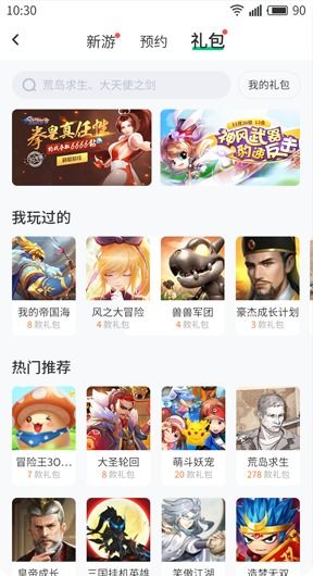 不用下载游戏4399,揭秘4399游戏平台独特魅力