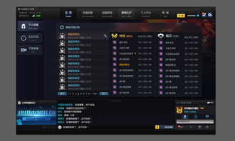 游戏ui设计网站,打造沉浸式游戏体验的秘籍解析