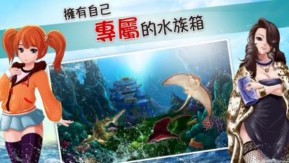 动鱼游戏,体验深海探险之旅
