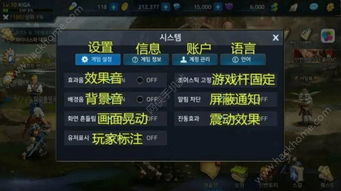 游戏翻译成中文,探索未知世界的传奇英雄