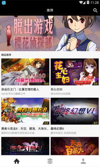 游戏厅 英文,Exploring the Thrills of Arcade Halls: A Journey into the World of Gaming