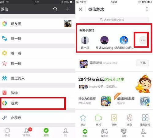 微信小程序有什么游戏,指尖上的欢乐盛宴