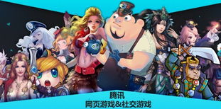我坦克玩的贼6 