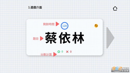 应用猫画质助手画质修改器免费版下载 