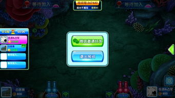面对面快传 