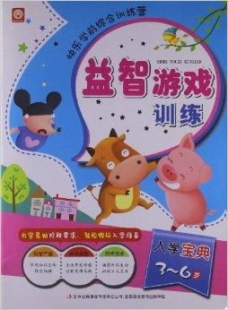 智力游戏图片,探索游戏图片中的思维奥秘
