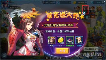 白富美游戏,揭秘现代都市女性的财富与梦想之旅