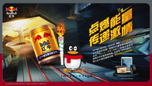红牛游戏,畅享无限欢乐