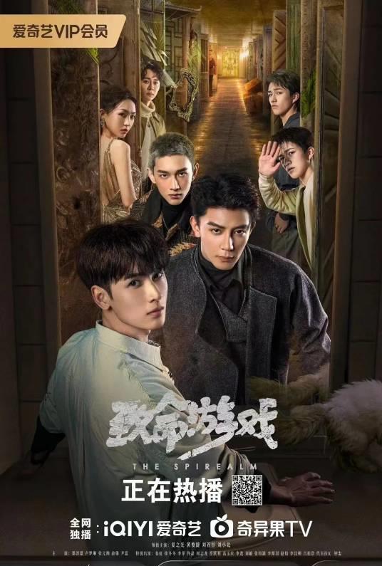 致命游戏3,命运对决