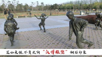 雕塑的游戏,探索创意雕塑游戏的无限魅力