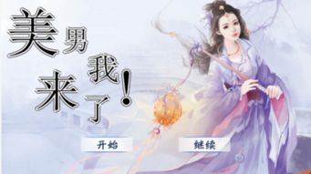 漫画星球好看的热门漫画免费观看下拉式 