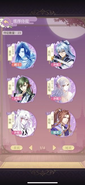 555游戏攻略app安卓免费版 