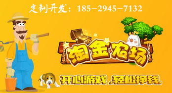 游戏开发物语中文版 