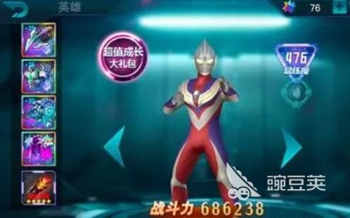 奥特曼格斗进化0游戏下载官方版 