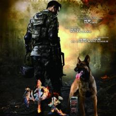 神犬集市 
