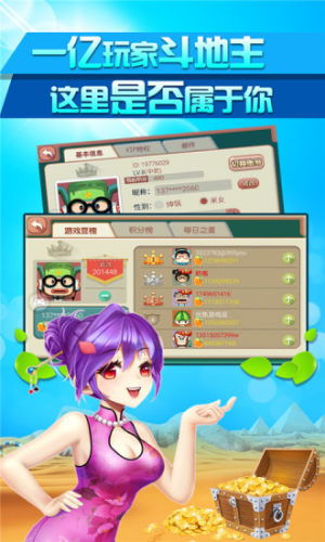4933游戏盒 