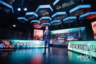 易游汇 