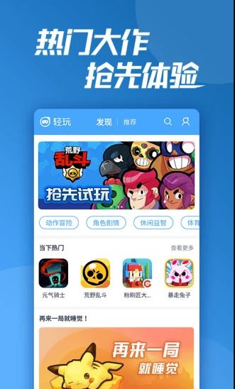 我可能玩了假游戏3 