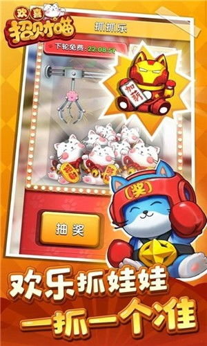 最强弹一弹小游戏 