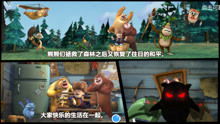熊出没开心乐园游戏 