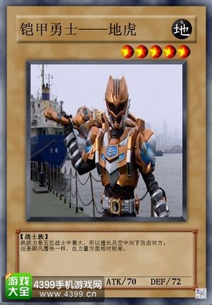 游戏王Neuron 