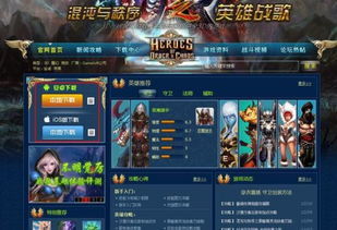 现在都玩什么网络游戏,盘点当下热门网络游戏