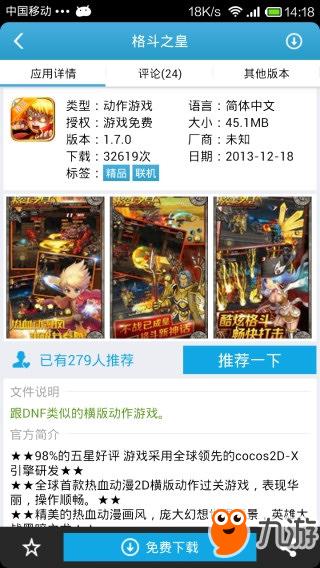 爱吾宝游戏盒子,探索爱吾宝游戏盒子的无限乐趣与便捷体验