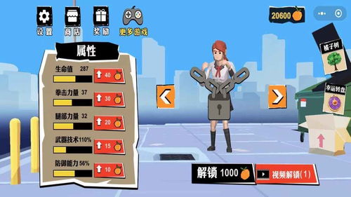 无敌勇士游戏,成就传奇英雄之旅