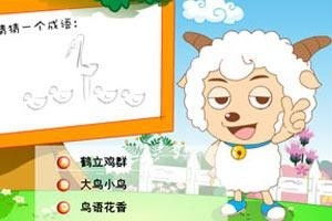 我画你猜小游戏,挑战你的绘画与猜谜智慧！