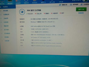 4g内存游戏,4G内存下的游戏盛宴