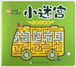 宝宝迷宫游戏,智力启蒙的欢乐之旅