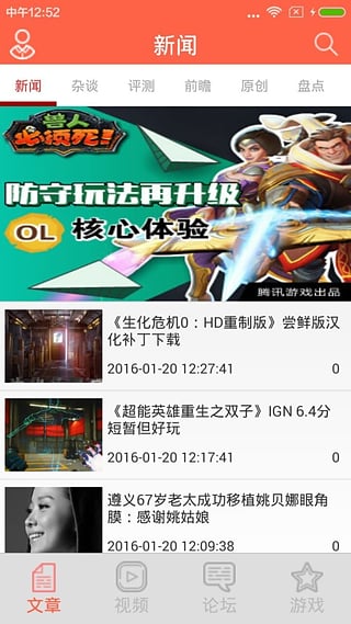 三大妈游戏下载,轻松开启娱乐之旅