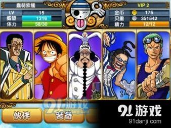 海贼王3d单机游戏,追寻梦想的冒险之旅