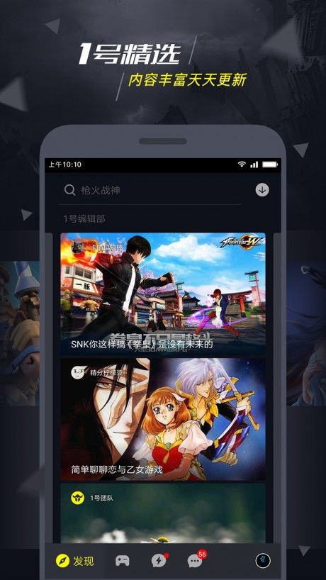 抖音超市大玩家游戏官方版手机下载安装 