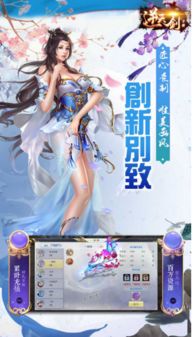 魔神游戏系统 