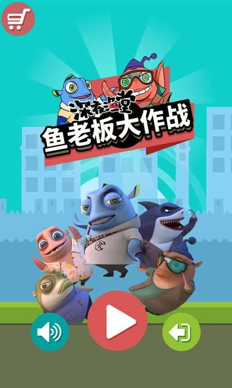 新仙剑奇侠传之挥剑问情游戏官方版下载2024最新 
