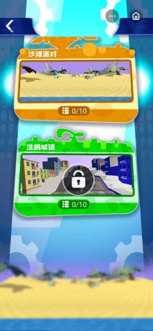 脑力大冲关 