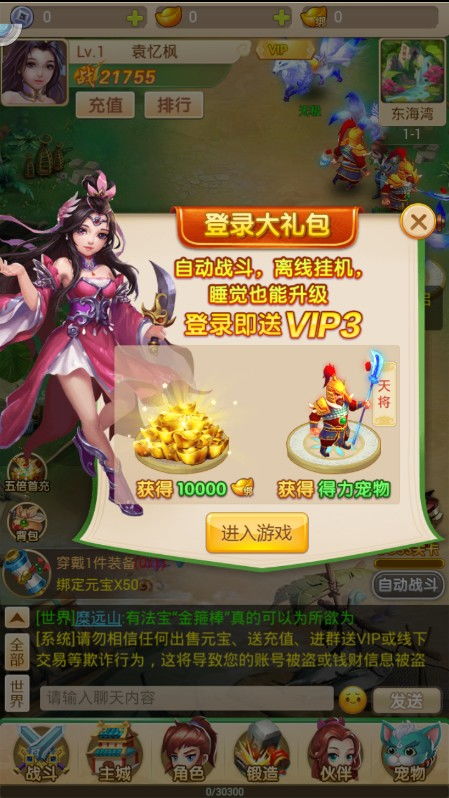 冒泡社区游戏大厅下载 