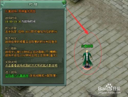 猎杀人类 