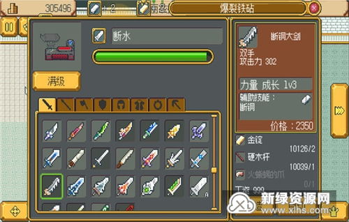 公积金计算器经典版 