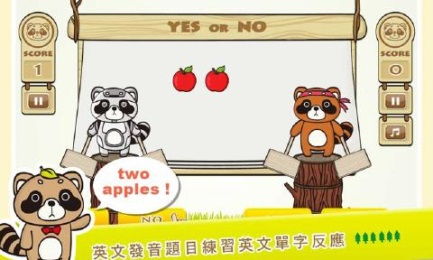 两个人的游戏挑战 