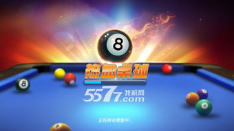 小说排行榜 
