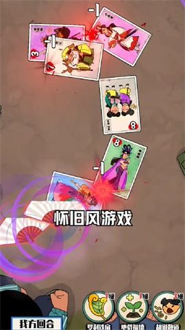 画王游戏,指尖上的艺术盛宴