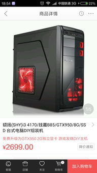 主机工厂跑 