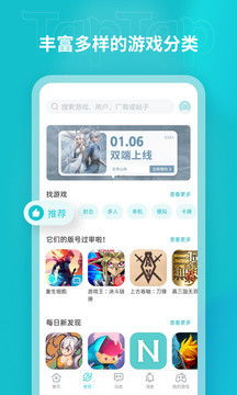 lsp游戏软件库 