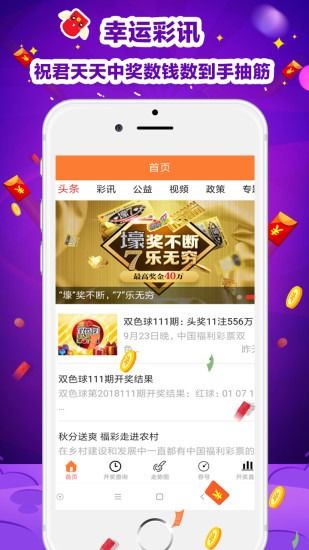 乐透游戏官网,官网揭秘中奖秘诀与玩法攻略