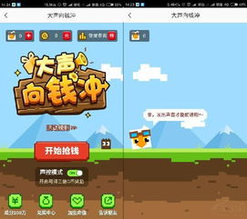 送钱的游戏,揭秘送钱游戏的欢乐与智慧